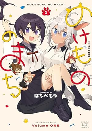 追放令嬢は技能実習生になりました。 1 　イラストサイン本 Amazon.co.jp: 追放令嬢は技能実習生になりました。 1 (まんがタイム